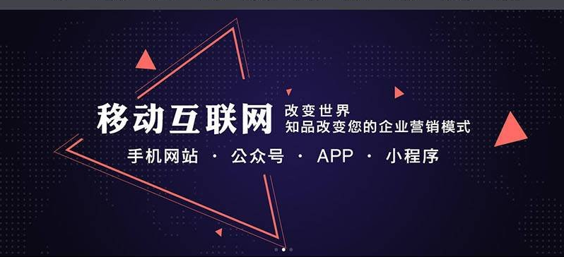 凤阳乡手机网站